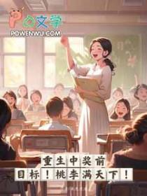 典狱长大人深不可测人物关系图