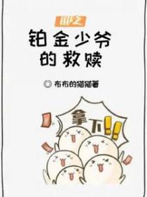 困兽出笼表情包