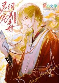 一觉醒来跌落神坛了