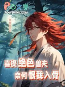 洗白系统什么鬼?免费