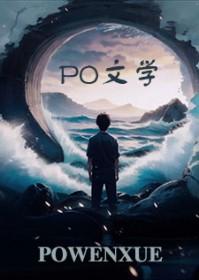 开局进厂打工txt
