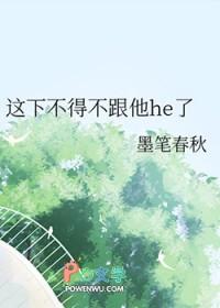 开局进厂打工bibi