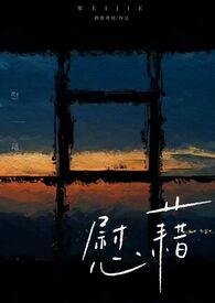 我在仙幻模拟万界TXT免费