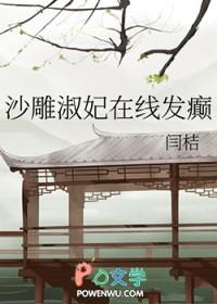 神道谷在哪里