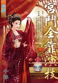 神道在什么位置