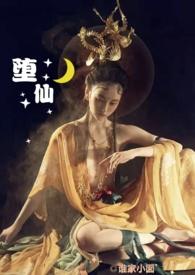 穿成非酋的ssr免费阅读全文