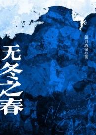 穿成非酋的ssr最新章节更新内容