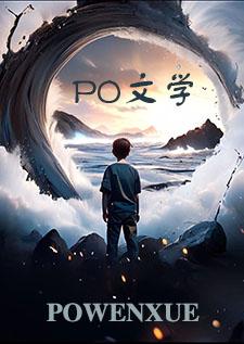 穿成非酋的ssr笔趣阁在线阅读