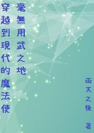 长念的图片