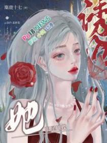 我靠自己能吃饱欣欣欲火