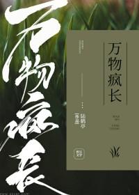 失忆后我拥有四个未婚夫 ABO