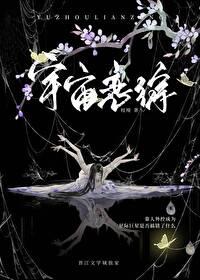 失忆后我拥有四个未婚夫全文阅读