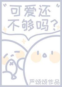 失忆后我拥有四个未婚夫 ABO(穿越重生)