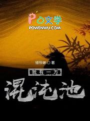 失忆后我拥有四个未婚夫免费阅读