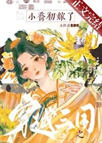 失忆后我多个未婚妻