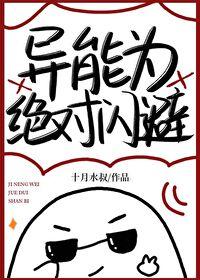 山茶与梨