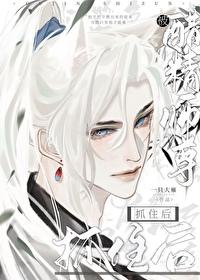 山茶与梨全文免费
