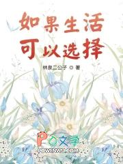 人夫(背德出轨)全文阅读