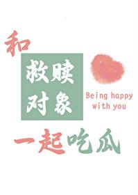 肥妹带飞病弱残全家TXT