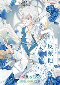 纵容 全文
