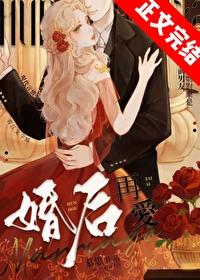 肥妹带飞病弱残全家笔趣阁
