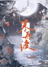 肥妹带飞病弱残全家