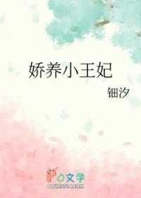 催眠之修真 你曾是少年 王灵