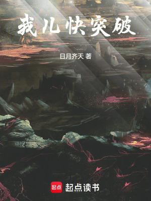 重生后和影帝组cp爆红了免费