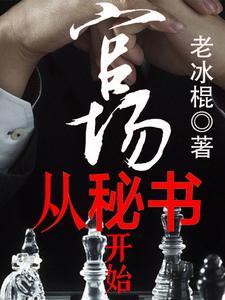 重生后与影帝组cp免费
