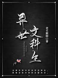 俘获人心[快穿