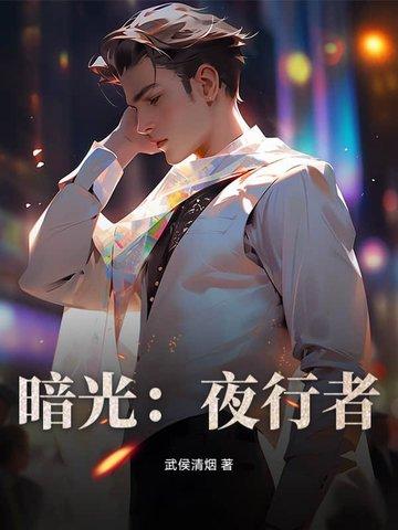 我的化身正在成为最终BOSSTXT