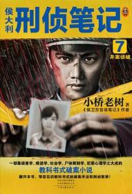 微糖和少糖哪个糖多