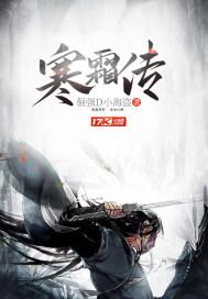 穿越末世我变成了女生