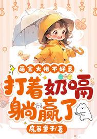 被开除球籍是谁说的