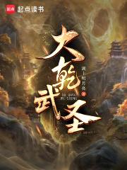 江湖奇门异术