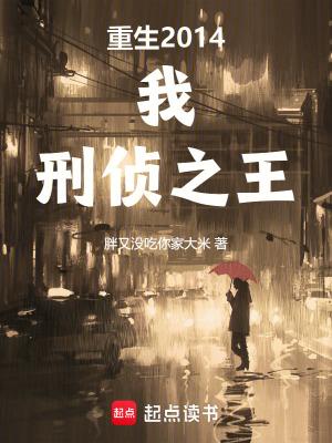 现代江湖奇门