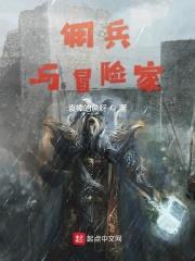 驱魔笔记中不许夹带情书笔趣阁