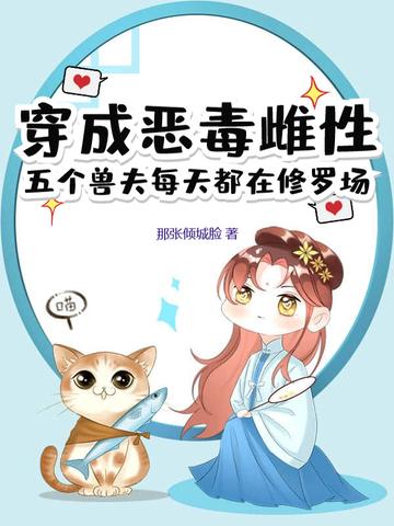 醉佳人app