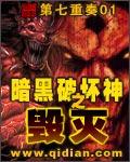 从兽医到神医 顿顿不离饭
