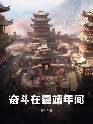 从兽医到神医 txt