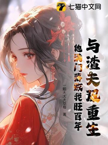 兽医来了