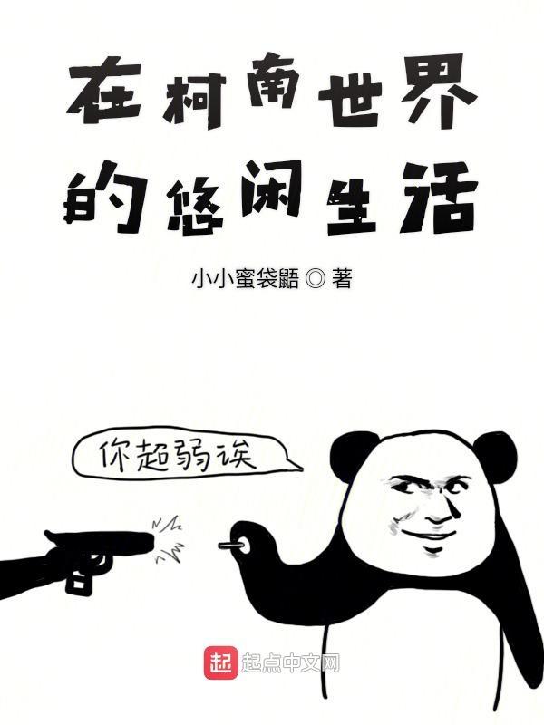 重生妈妈