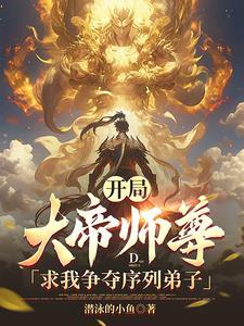季秋秋的快穿TXT全文在线阅读