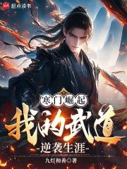 穿进末日游戏恋爱后