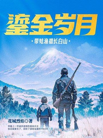 反派听到心声后