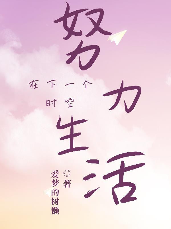 只想做你的小白脸是什么歌
