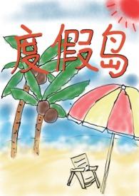 N先生一家日常