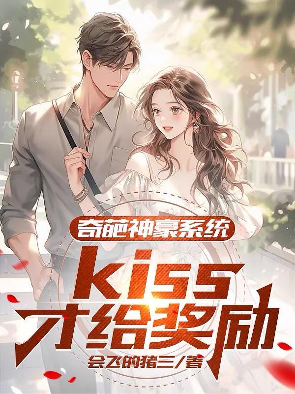 暗潮李家(骨科兼父女1V2) 作者杜笔著