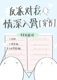 虫族小雌性