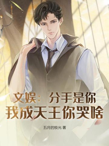 腰软娇娇超好孕